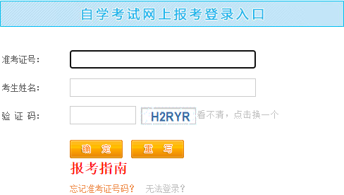 2023年下半年江西省自考準(zhǔn)考證打印時間：10月20日起