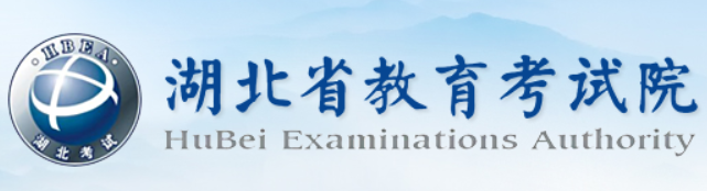 2023年湖北成人高考錄取查詢時間：預計12月公布