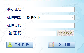 2023年10月寧夏中衛(wèi)市自考報(bào)名時(shí)間：9月4日9:00-9月8日18:00