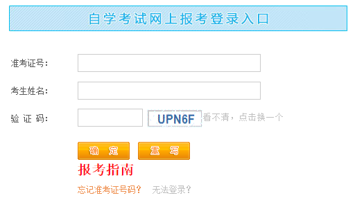 2023年4月江西省吉安市自考準(zhǔn)考證打印時(shí)間為：4月7日起