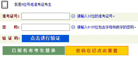 2023年4月河南省信陽(yáng)市自考準(zhǔn)考證打印時(shí)間為：4月10日9:00至4月23日14:45