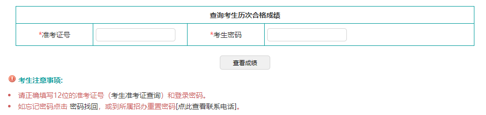 2023年4月遼寧省葫蘆島市自考成績(jī)查詢時(shí)間：5月25日起