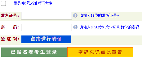 河南省2024年上半年自考成績查詢時(shí)間：05月14日起