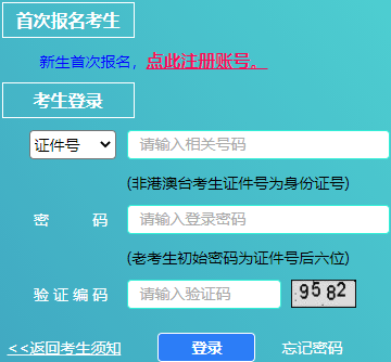 2023年10月上海市自考報(bào)名時(shí)間：8月30日9:00至9月3日12:00