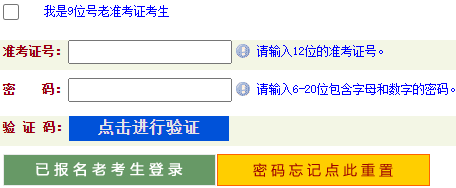 2023年下半年河南省自考準(zhǔn)考證打印時(shí)間為：10月23日9:00至10月29日14:45