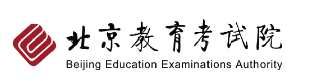 2023年北京成人高考第一次志愿填報：8月24日10:00至8月28日24:00