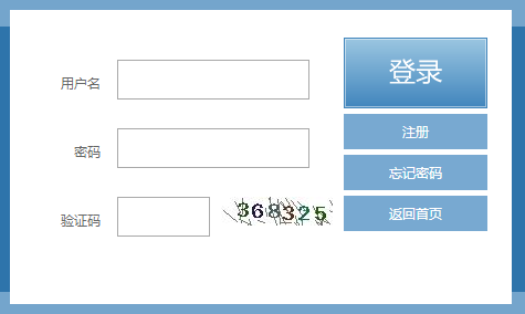 2023年福建省龍巖市成人高考報(bào)考時(shí)間：9月8日9:00至9月12日18:00