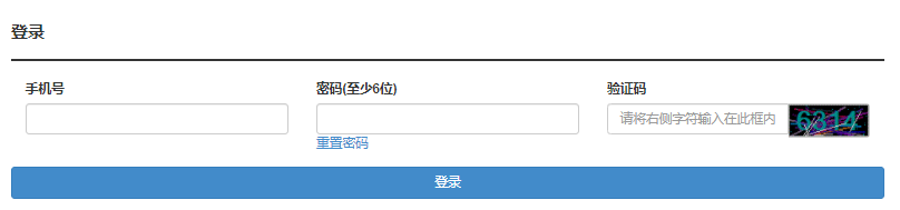 2024年湖北省成人高考報名條件