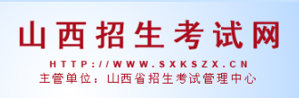 2024年4月山西省自考報名官網(wǎng)