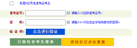 河南省2024年10月自考準(zhǔn)考證打印時(shí)間：10月21日9:00至10月27日14:45