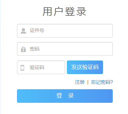 2024年青海省成考成績查詢時(shí)間為：11月27日9：00起（參考2023年）