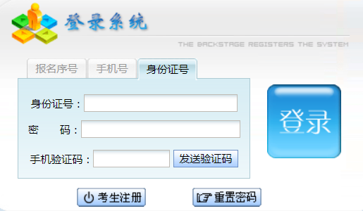 2024年貴州省成考成績(jī)查詢(xún)時(shí)間為：11月17日起