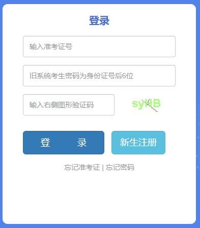 云南省2024年下半年自考成績查詢時間：11月25日起