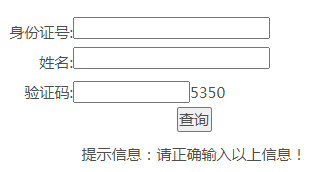 2024年安徽成考成績查詢時間為：11月23日起（參考2023年）