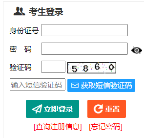 2024年新疆成人高考征集志愿填報(bào)時(shí)間：11月30日16時(shí)至12月4日16時(shí)