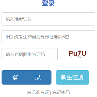 2025年4月云南省自考報(bào)名入口