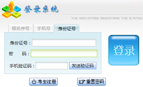 2024年貴州成考錄取查詢時(shí)間為：12月20日17時(shí)