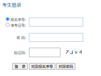 2024年4月貴州省自考準考證打印時間：4月10日至4月14日（參考2023年）