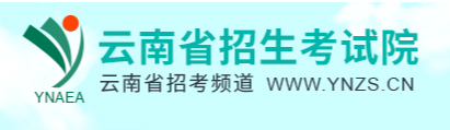 2024年云南成人高考報(bào)名條件