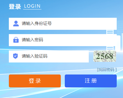 2024年10月寧夏成人高考準(zhǔn)考證打印時間：10月14日起