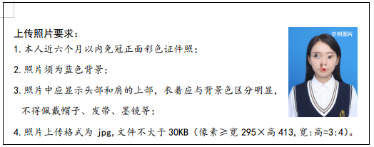 2024年海南省成人高考資訊問(wèn)答