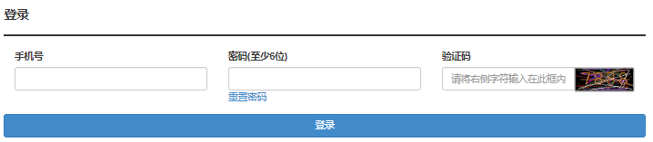 2024年湖北成人高考報(bào)名時間：9月3日8:30至9月9日17:00