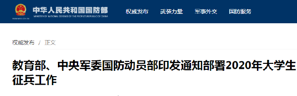 2022年起?？仆艘凼勘擅庠嚾胱x普通本科或成人本科（附報名流程）-1