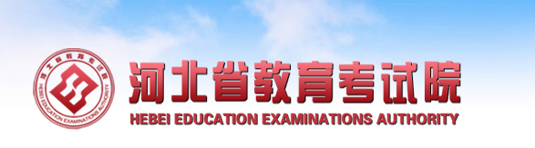 2021年河北成人高考錄取查詢(xún)方法-1