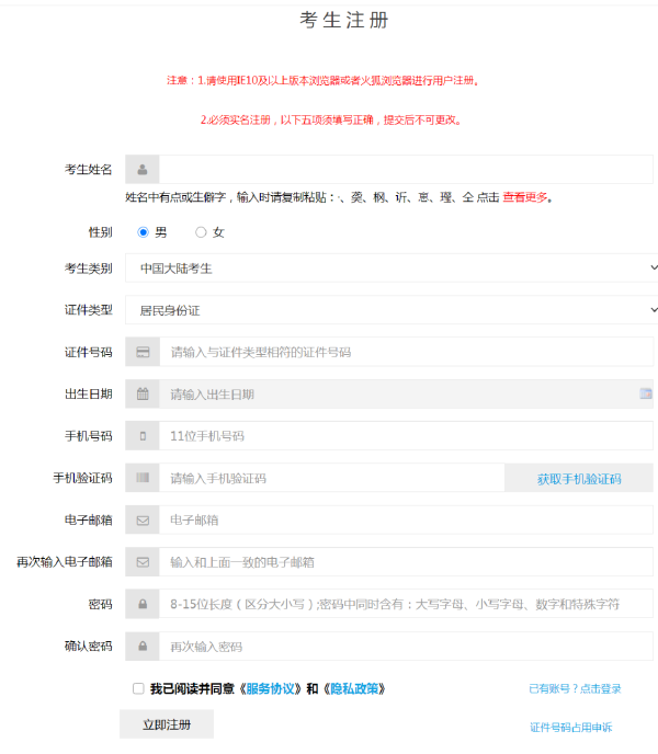 計算機等級考試成績查詢方法是什么？證書怎樣郵寄？-4