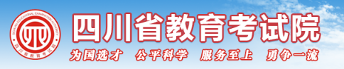 四川2023年成人高考網(wǎng)上報(bào)名入口及網(wǎng)址！-1