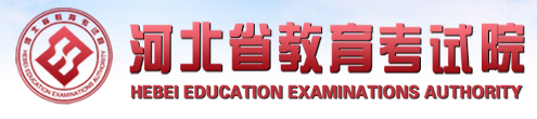 河北2023年成人高考報(bào)名系統(tǒng)入口及網(wǎng)址！-1