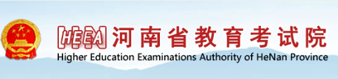 河南2023年成考報(bào)名入口及網(wǎng)址在哪里？-1