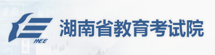 湖南2023年成人高考網(wǎng)上報名入口？-1