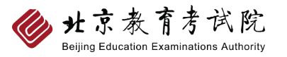 北京2023年成人高考網(wǎng)上報(bào)名入口！-1