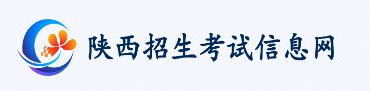 陜西2023年成人高考報名入口及網(wǎng)址？-1