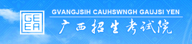 廣西2023年成人高考網(wǎng)上報(bào)名入口在哪里？-1