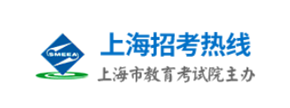 2023上海成考報(bào)名入口及報(bào)考網(wǎng)址？-1