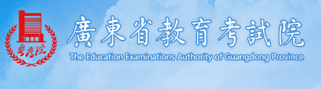 廣東2023成人高考報(bào)名時(shí)間及網(wǎng)上報(bào)名入口？-1