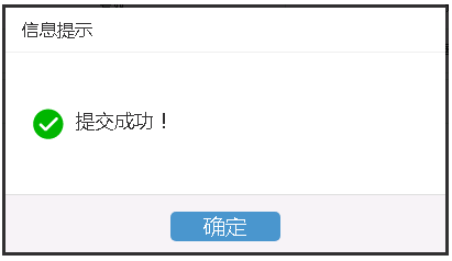 浙江省2022年上半年自考如何退費(fèi)？流程公布-3