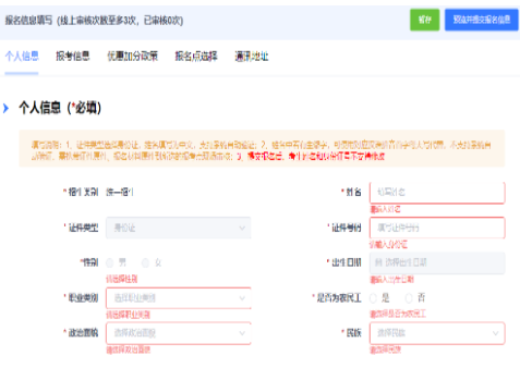 2024年浙江省成考報(bào)考費(fèi)用