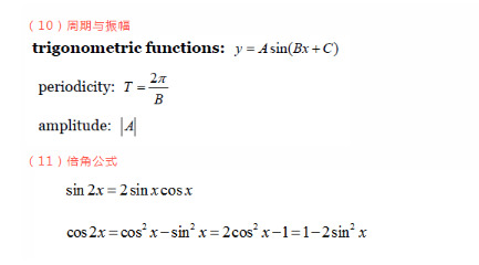 act考試有公式嗎