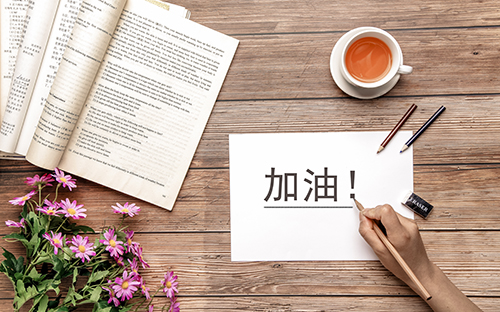 上海雅思網(wǎng)課培訓(xùn)多少錢(qián)