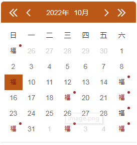 2022年湖北10月托福考試時(shí)間