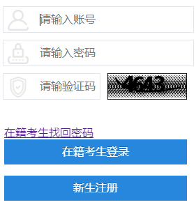 四川省2024年10月自考成績查詢時間：11月21日9：00開通