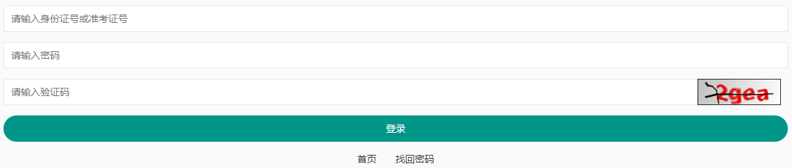 重慶市2024年10月自考成績(jī)查詢時(shí)間：11月27日起（參考2023年）