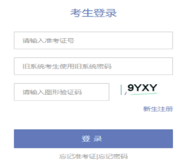 天津市2024年下半年自考畢業(yè)申請(qǐng)時(shí)間：12月9日8:30至12月11日21:00