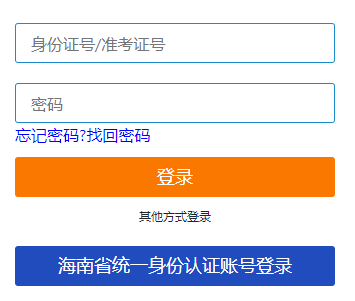 海南省儋州市2025年4月自考報(bào)名時(shí)間：1月3日8:30至1月12日17:30(雙休日照常進(jìn)行)