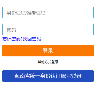 海南省三沙市2025年4月自考報(bào)名時(shí)間：1月3日8:30至1月12日17:30(雙休日照常進(jìn)行)