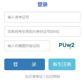 云南省玉溪市2025年4月自考報(bào)名時(shí)間：2月26日9：00至3月4日17：00