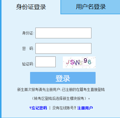 福建省2024年下半年自考畢業(yè)申請時間：11月27日上午09：00至12月3日下午15：00